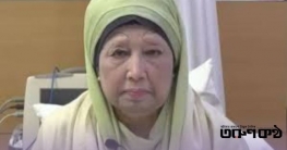 কেন বারবার পেছাচ্ছে খালেদা জিয়ার লন্ডন যাত্রা? কেন বারবার পেছাচ্ছে খালেদা জিয়ার লন্ডন যাত্রা?